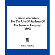 Chinese Characters : For the Use of Students of the Japanese Language (1897)