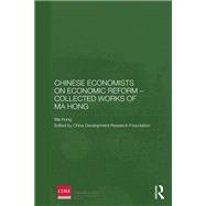 Chinese Economists on Economic Reform û Collected Works of Ma Hong