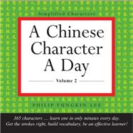A Chinese Character a Day