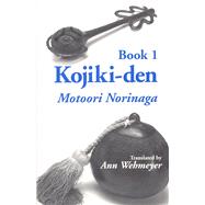 Kojiki-Den