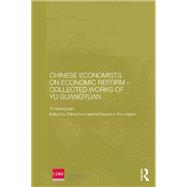 Chinese Economists on Economic Reform û Collected Works of Yu Guangyuan