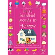 First Hundred Words in Hebrew