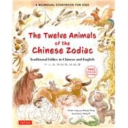Twelve Animals of the Chinese Zodiac