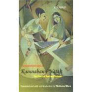 Ramnabami-Natak The Story of Ram and Nabami