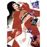 Kakegurui - Compulsive Gambler -, Vol. 18