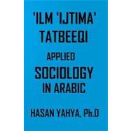 'ilm 'ijtima Tatbeeqi / Applied Sociology