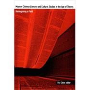 Modern Chinese Literary and Cultural Studies in  the Age of Theory