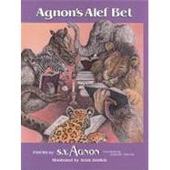 Agnon's Alef Bet