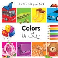 My First Bilingual Book–Colors (English–Farsi)