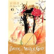Bride of the Water God 6