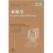 Emperor Qin Shihuang