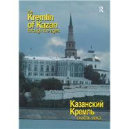 The Kremlin of Kazan Through the Ages