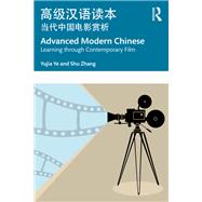 Advanced Modern Chinese ??????