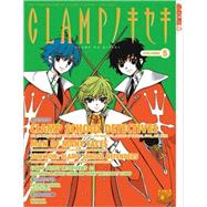 Clamp No Kiseki 5