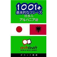 1001+ Basic Phrases Japanese - Albanian