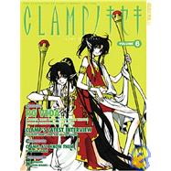 Clamp No Kiseki 6