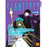 Clamp No Kiseki 9