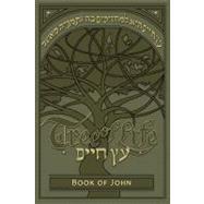 Tree of Life Bible