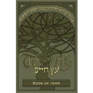 Tree of Life Bible