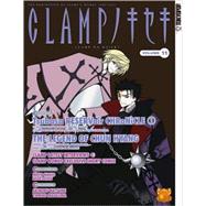 Clamp No Kiseki