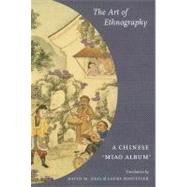 The Art of Ethnography
