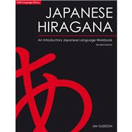 Japanese Hiragana