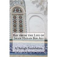 Ray from the Life of Imam Hasan Bin Ali