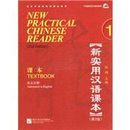 New Practical Chinese Reader, Vol. 1: Textbook