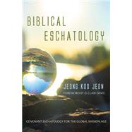Biblical Eschatology