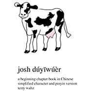 Josh Duyiwuer: Simplified Character Version (Chinese Edition) (Josh is Unique)