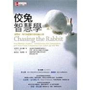 Chasing the Rabbit