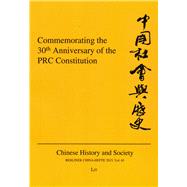 Commemorating the 30th Anniversary of the Prc Constitution