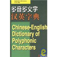 Chinese-English Dictionary of Polyphonic Characters