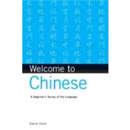 Welcome to Chinese