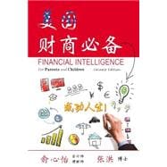 Financial Intelligence for Parents and Children