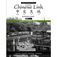 Student Activities Manual for Chinese Link Beginning Chinese, Simplified Character Version, Level 1/Part 1
