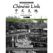 Student Activities Manual for Chinese Link Beginning Chinese, Traditional Character Version, Level 1/Part 1