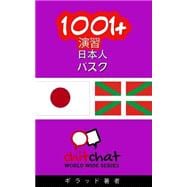1001+ Exercises Japanese-basque
