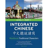 Integrated Chinese Level 1/Part 1