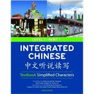 Integrated Chinese Level 1/Part 1 Textbook