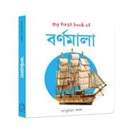 My First Book of Bengali Alphabet My First English-Bengali Board Book
