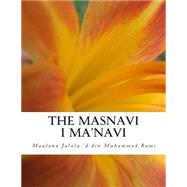 The Masnavi I Ma'navi: Complete Edition