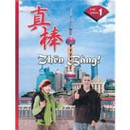 Zhen Bang! Level 1 Textbook