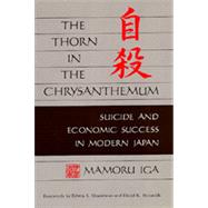 The Thorn in the Chrysanthemum