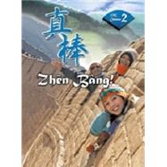 Zhen Bàng! Level 2: Textbook