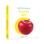 My First Book of Fruits My First English-Bengali Board Book