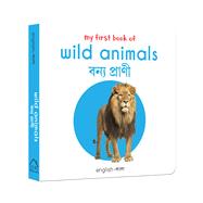 My First Book of Wild Animals My First English-Bengali Board Book