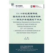 Historical Fragments of Lha Btsun, Master of Sakya School of Tibetan Buddhism in the 13th-14th Century,9789881636492