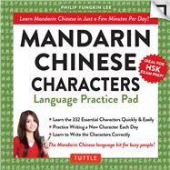 Mandarin Chinese Characters Language Practice Pad