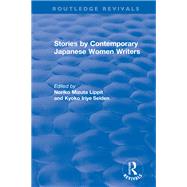 Revival: Stories by Contemporary Japanese Women Writers (1983)